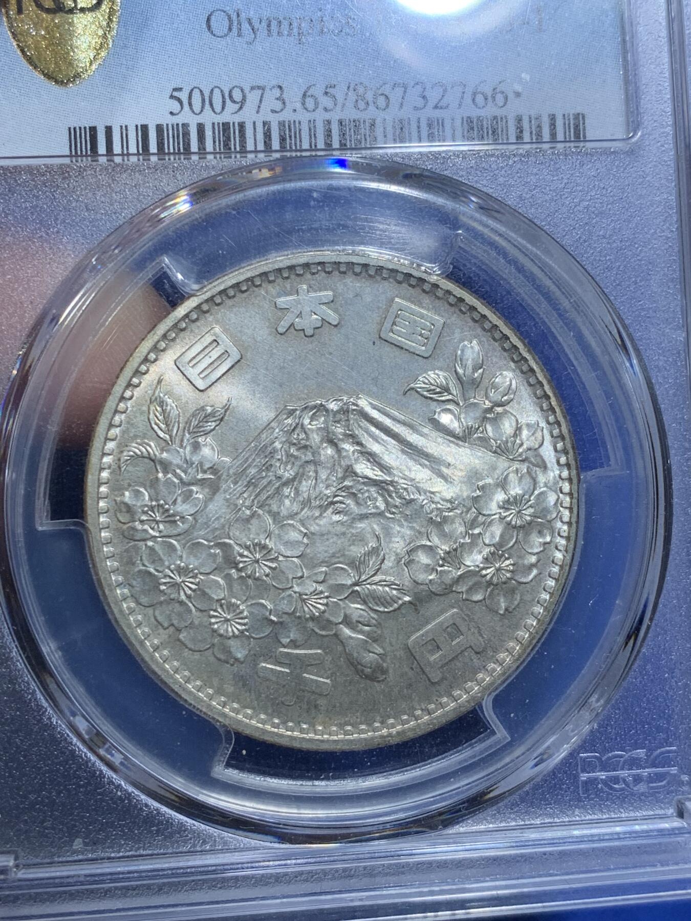 《竞宝斋》第269场- 周日，周一，周二  3场连拍 （全场包邮） PCGS MS65 日本1964年奥运纪念币 大奥1000日元 淡黄包浆