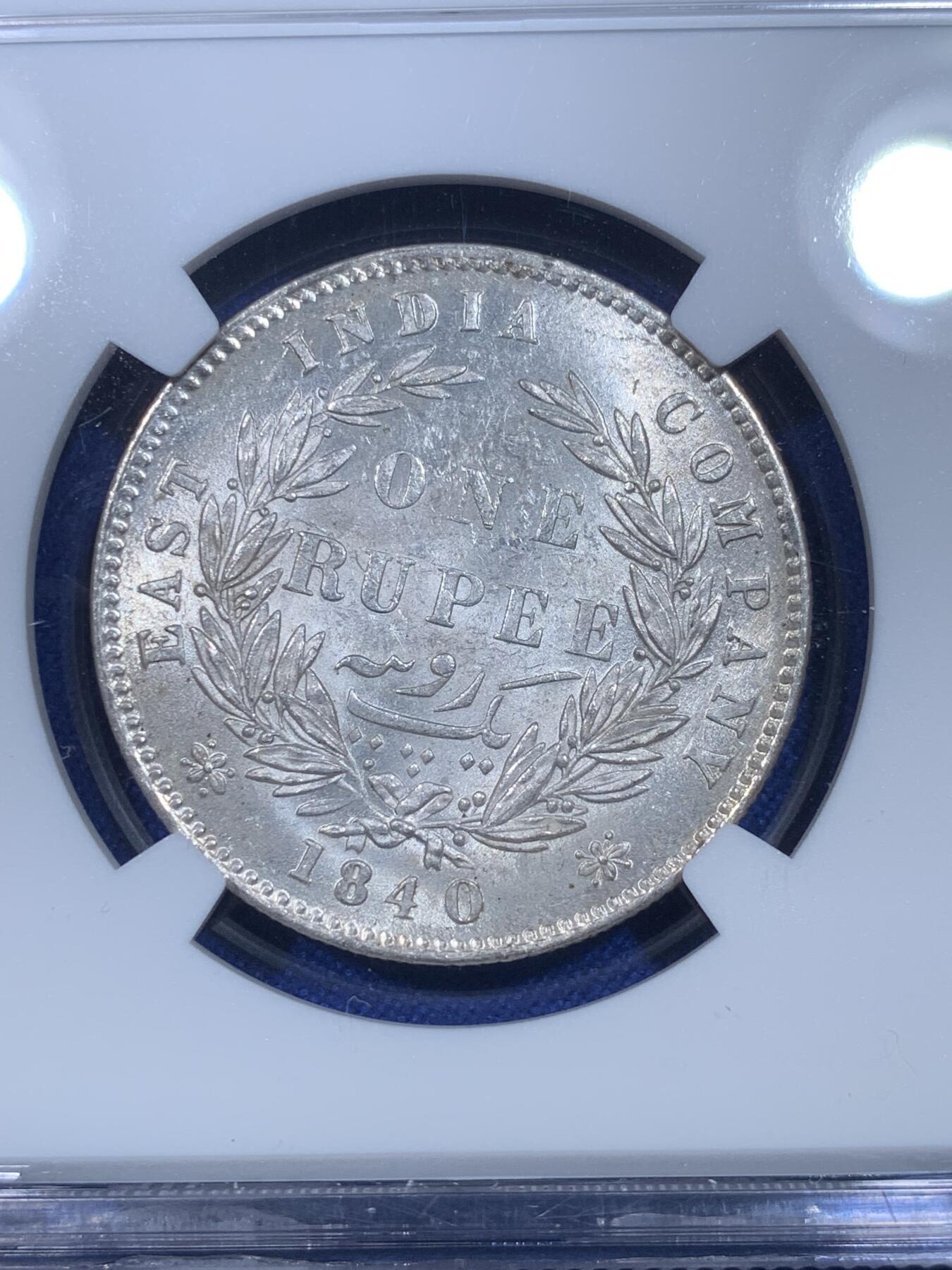 《竞宝斋》第269场- 周日，周一，周二  3场连拍 （全场包邮） NGC MS61 英属印度1840年维多利亚双辫版1卢比银币 状态好感觉有点低评