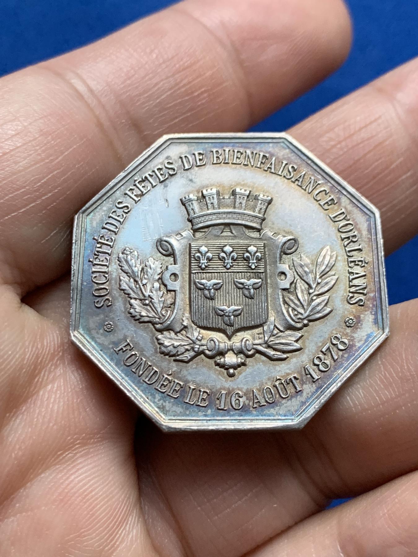 《竞宝斋》第271场-八角与章专场 周日，周一，周二  3场连拍 （全场包邮） 法国法国 1878 奥尔良 慈善会 八角银质代币 16.24克 32.5mm 丰饶角边铭