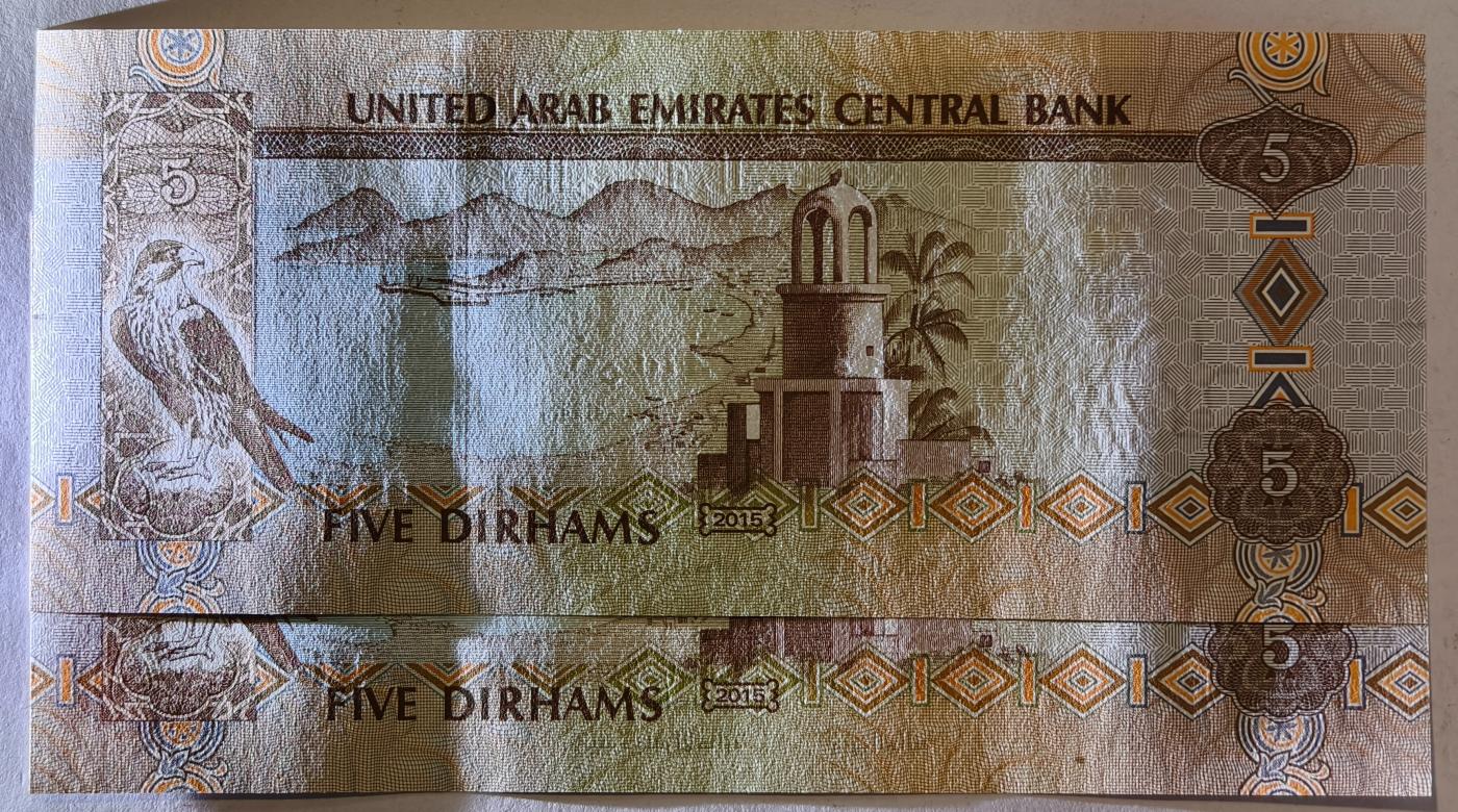 紫瑗钱币——第351期拍卖——纸币场 阿联酋 2015年 5迪拉姆 2张一组 UNC（P-26c)