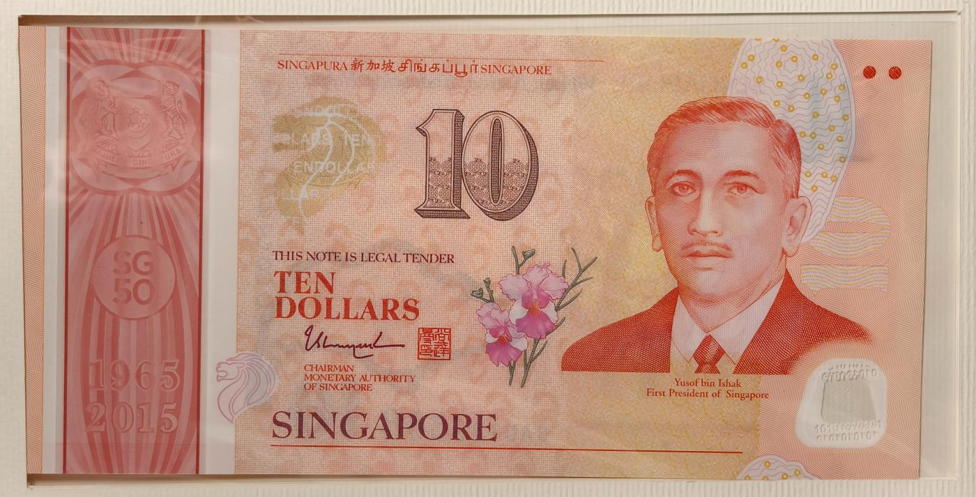 紫瑗钱币——第351期拍卖——纸币场 新加坡 2015年建国50周年 纪念钞 一套6枚 共100新币 原册