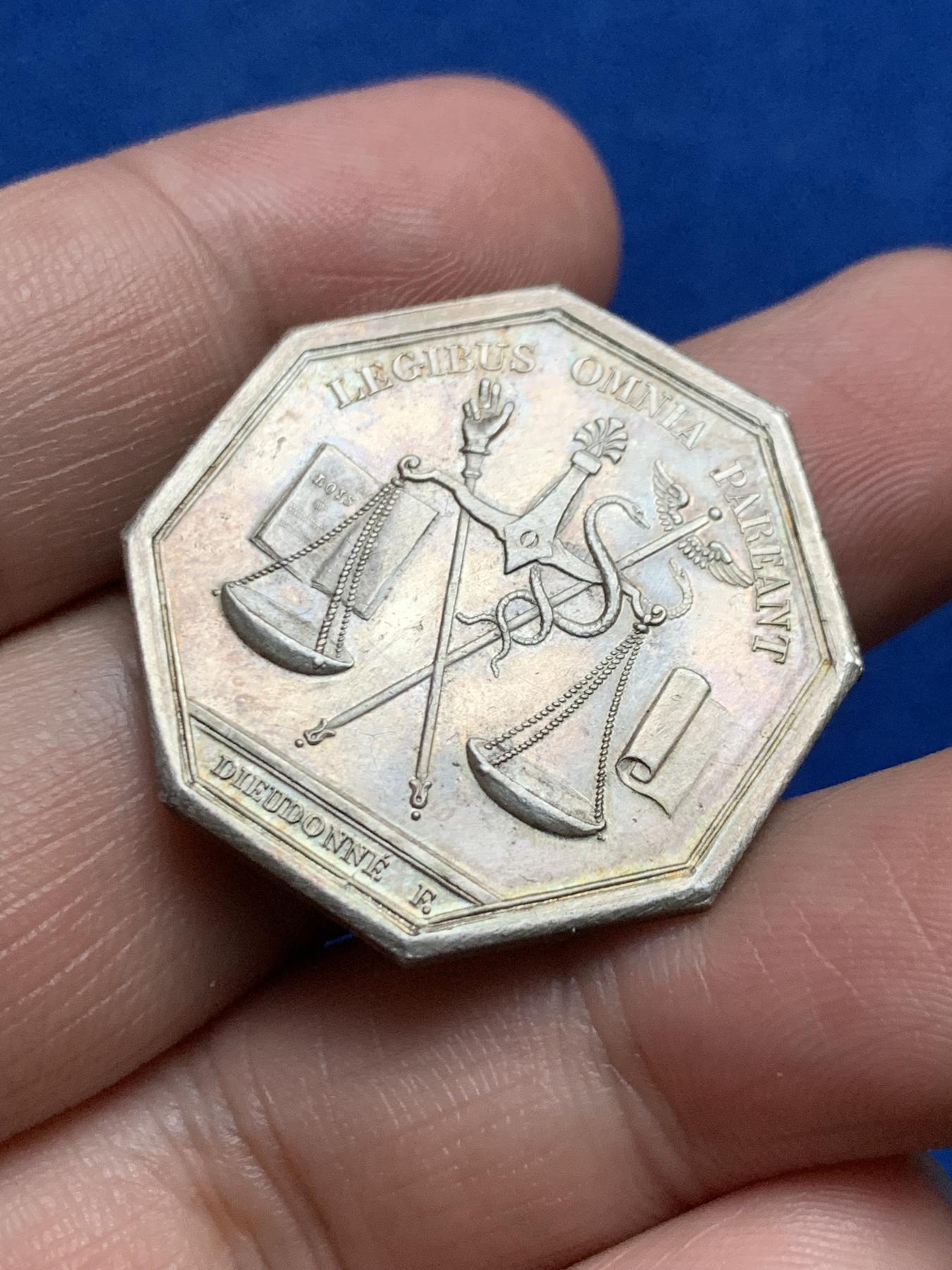 《竞宝斋》第271场-八角与章专场 周日，周一，周二  3场连拍 （全场包邮） 法国塞纳河和瓦兹省八角银质代币 11.58克 30.3mm 早期无边铭