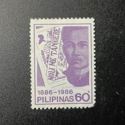 ↓君缘收藏97期☞钱币邮品↓无佣金、可寄存、满10元包邮  - 菲律宾邮票， 1986年 Rizal百年