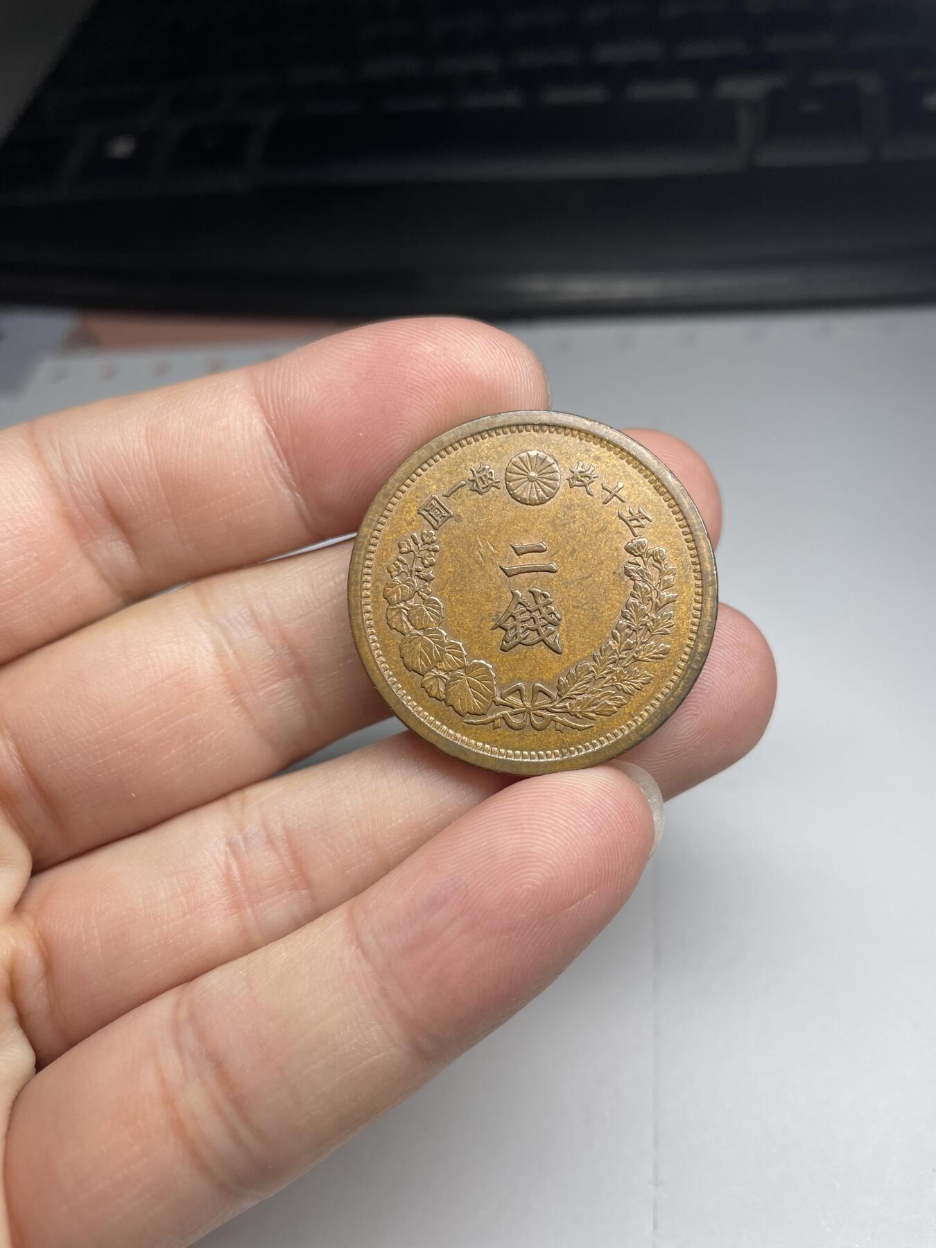 2024年集古藏今外币拍卖第七期-第4场—（总第64拍） 极美全龙鳞明治十五年龙二钱