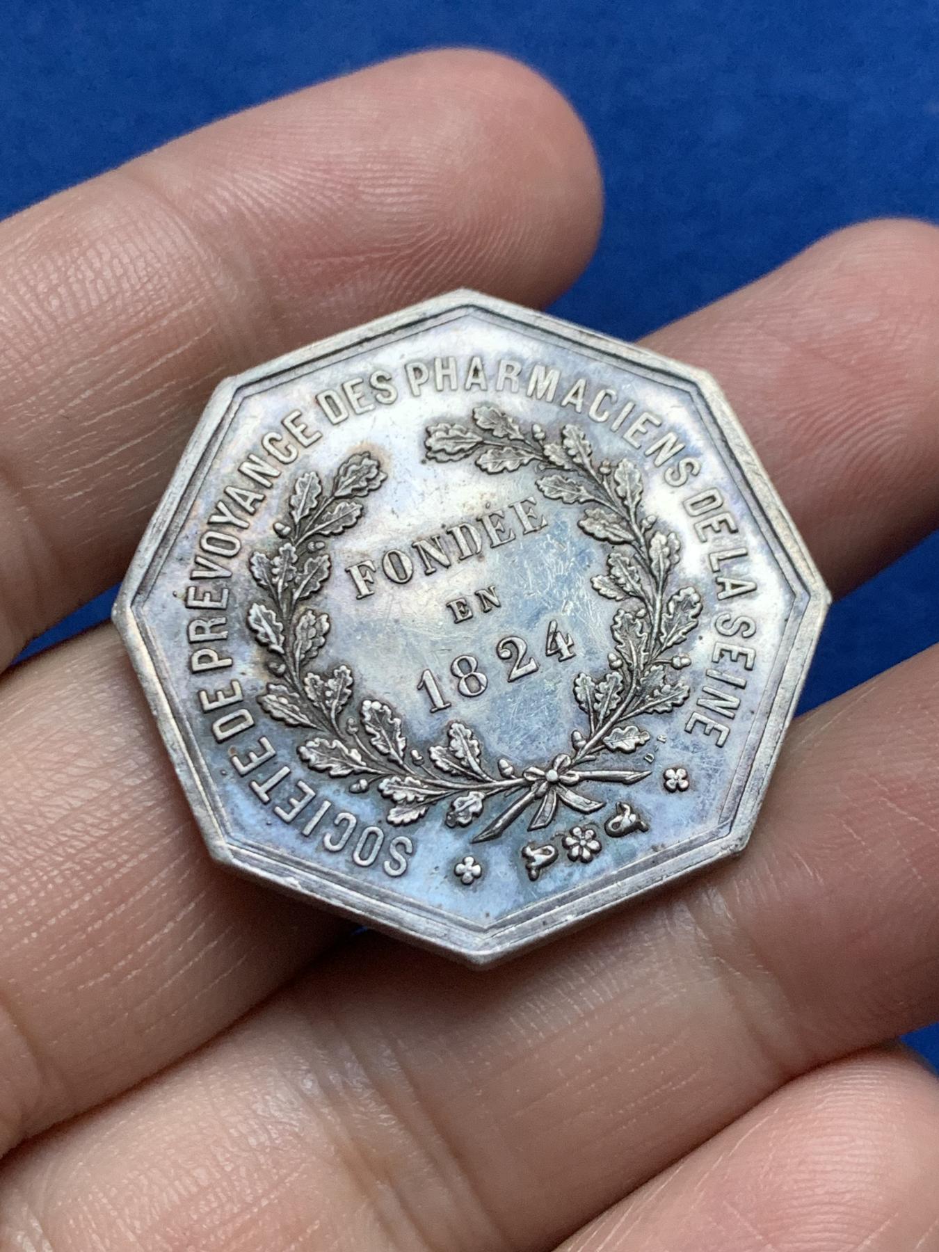 《竞宝斋》第271场-八角与章专场 周日，周一，周二  3场连拍 （全场包邮） 法国药剂师八角银质代币 15.8克 32.2mm 丰饶角边铭