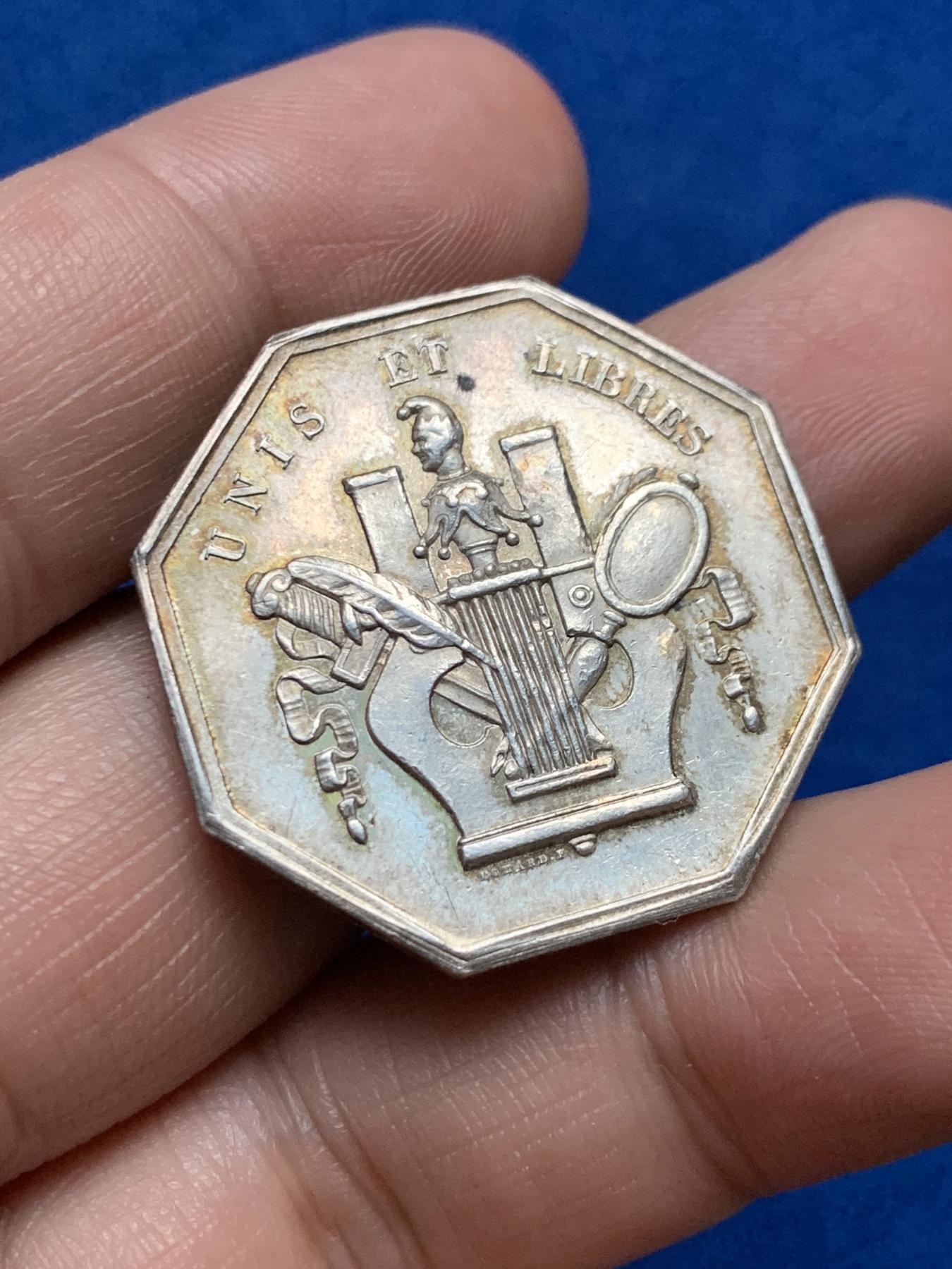 《竞宝斋》第271场-八角与章专场 周日，周一，周二  3场连拍 （全场包邮） 法国戏剧作家委员会八角银质代币 13克 31mm 神灯边铭