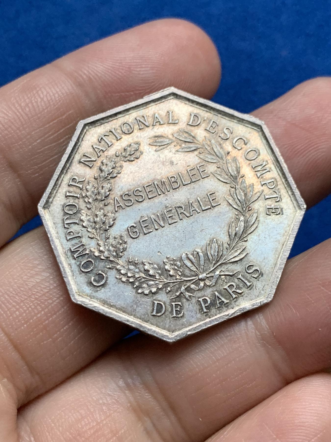 《竞宝斋》第271场-八角与章专场 周日，周一，周二  3场连拍 （全场包邮） 法国巴黎贴现银行八角银质代币 21克 34.7mm 菱形边铭