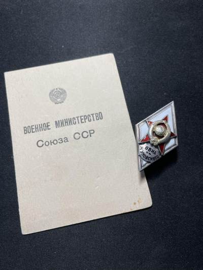 戎马世界章牌大赏第69期 - 苏联茹科夫斯基空军工程学院校徽，银制，带实发证书很少见，品相完好，珐琅无 损