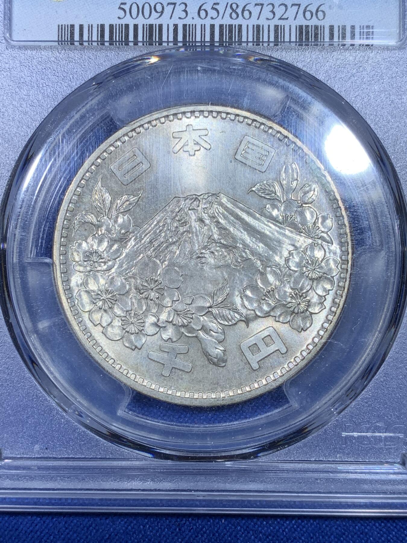 《竞宝斋》第269场- 周日，周一，周二  3场连拍 （全场包邮） PCGS MS65 日本1964年奥运纪念币 大奥1000日元 淡黄包浆