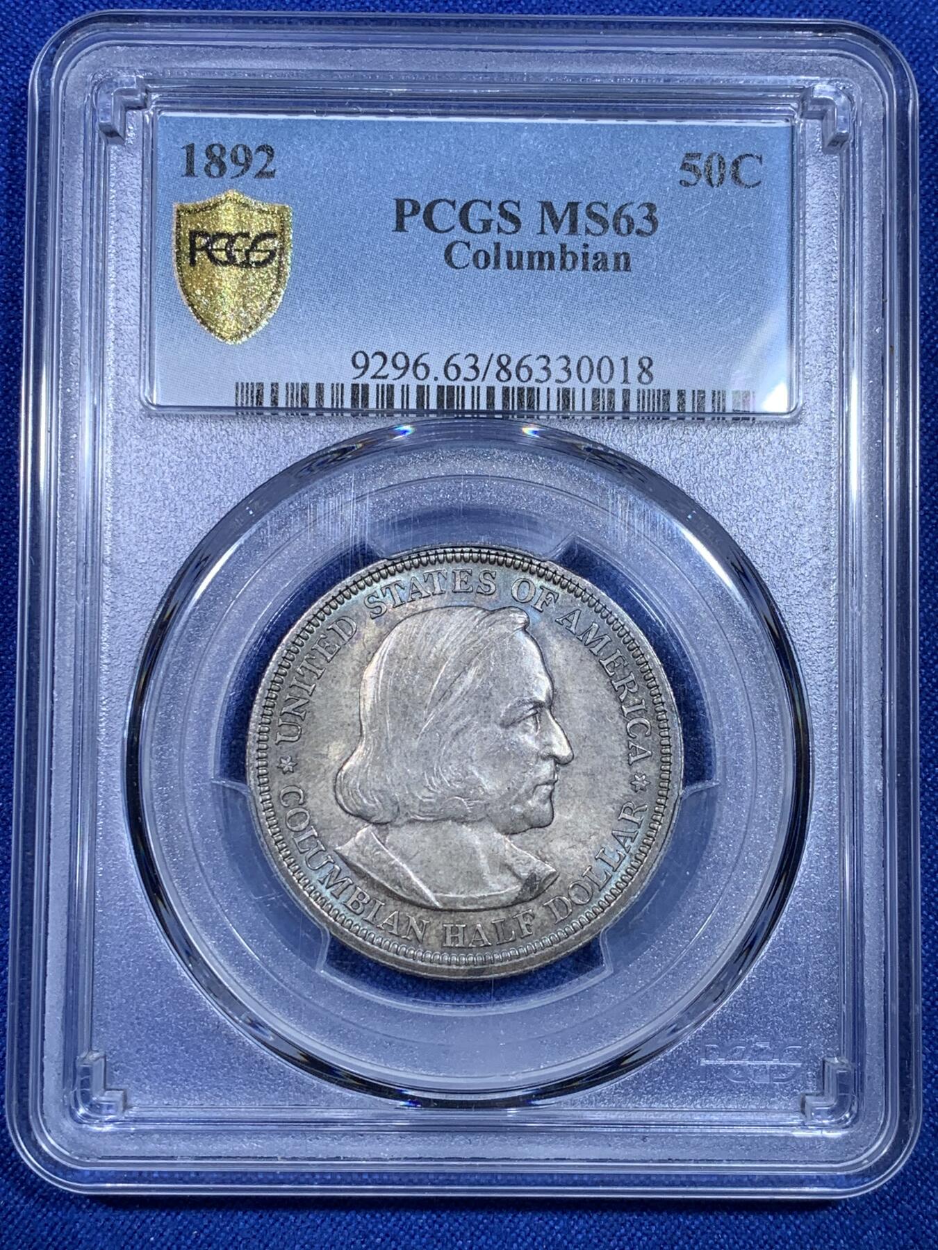 《竞宝斋》第269场- 周日，周一，周二  3场连拍 （全场包邮） PCGS MS63 美国1892年哥伦布帆船半圆银币 蓝绿包浆 较少的年份