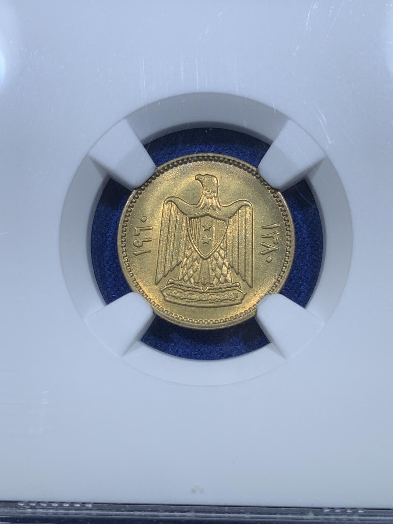 《竞宝斋》第269场- 周日，周一，周二  3场连拍 （全场包邮） NGC MS65 阿联叙利亚1960年2.5皮阿斯特铜币