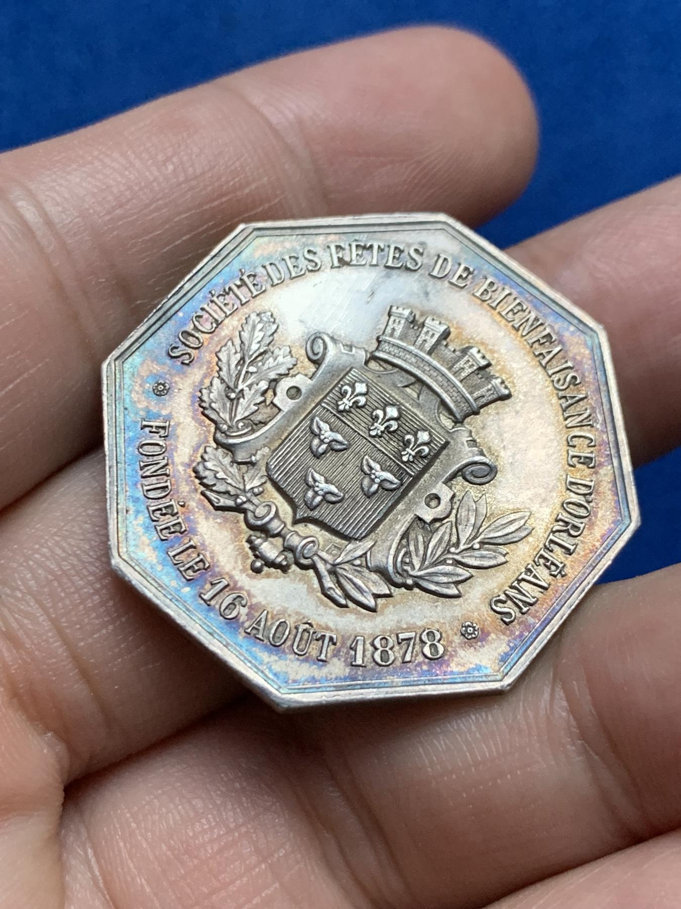 《竞宝斋》第271场-八角与章专场 周日，周一，周二  3场连拍 （全场包邮） 法国法国 1878 奥尔良 慈善会 八角银质代币 16.24克 32.5mm 丰饶角边铭