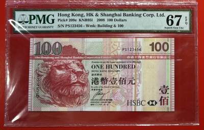 大中华拍卖第740期 - 香港汇丰银行08100顺子号 PS123456