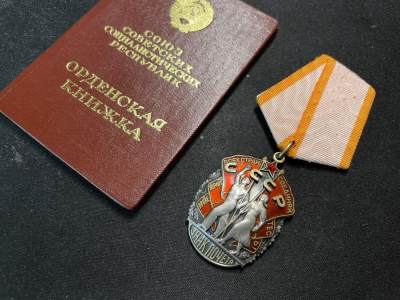 戎马世界章牌大赏第69期 - 苏联荣誉勋章，带证书，号段548914
