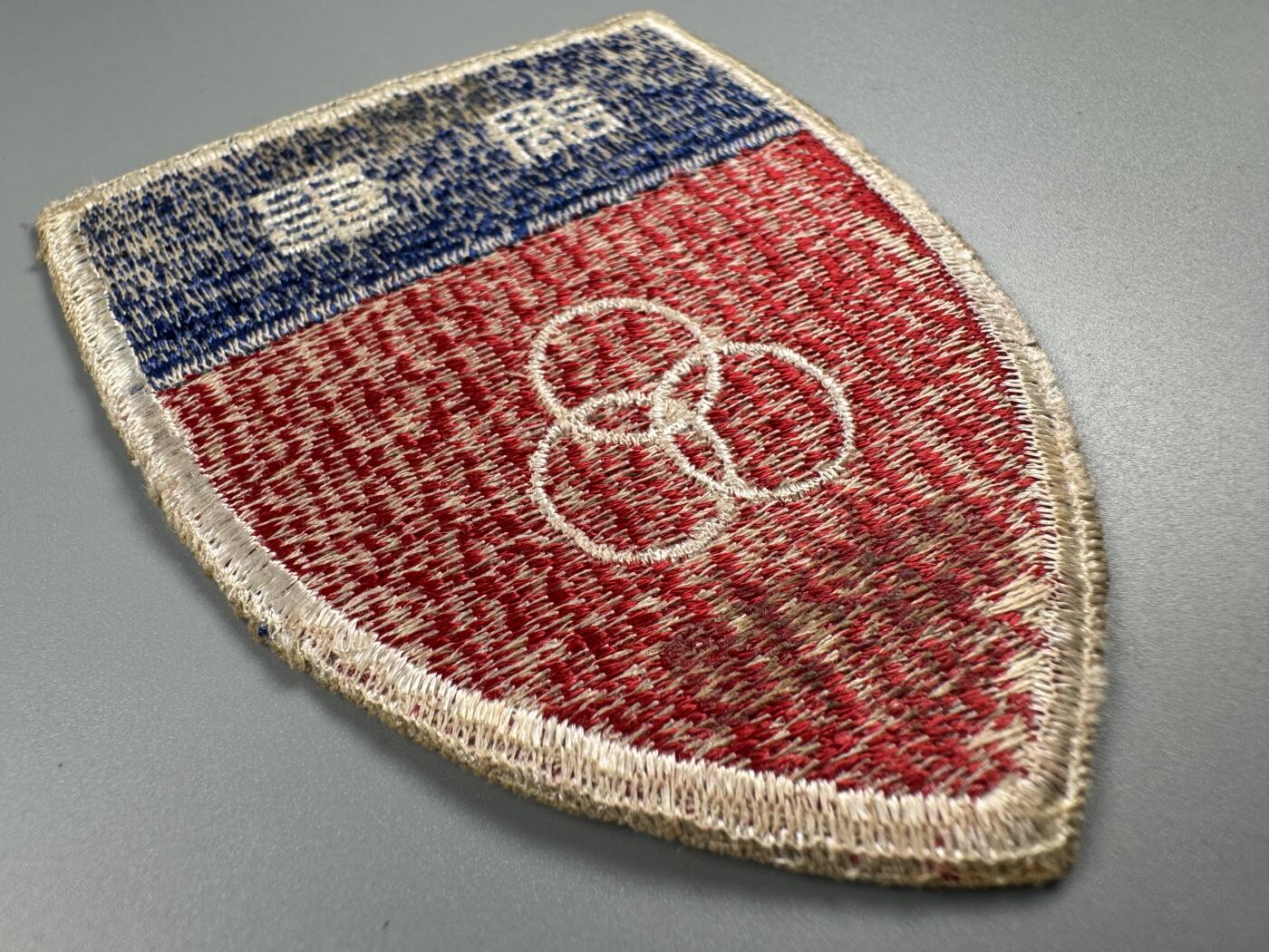 秋玥章舍第四期 军调臂章