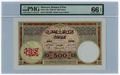 【礼羽收藏】🌏世界钱币拍卖第39期 - 【PMG66】摩洛哥，1948年，500法郎