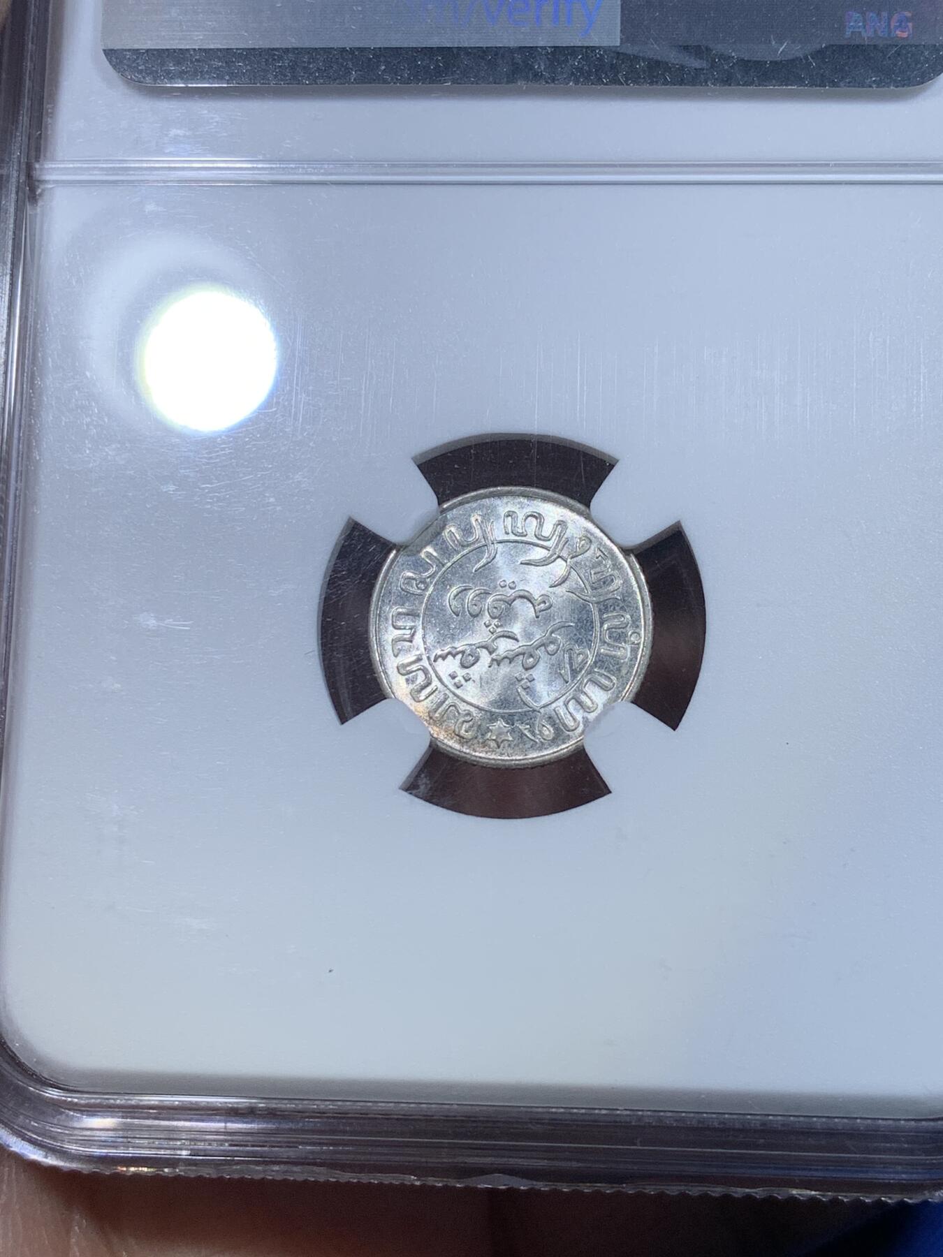 《竞宝斋》第269场- 周日，周一，周二  3场连拍 （全场包邮） NGC MS64 1945年P版 荷属东印度 1/10盾银币