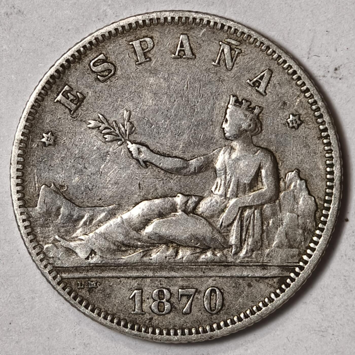 紫瑗钱币——第352期拍卖 西班牙 1870年 拿花 2比塞塔 10克 0.835银