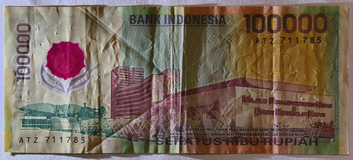 紫瑗钱币——第351期拍卖——纸币场 印度尼西亚 1999年 苏哈托总统 100000卢比 塑料钞 流通品 (P-140)