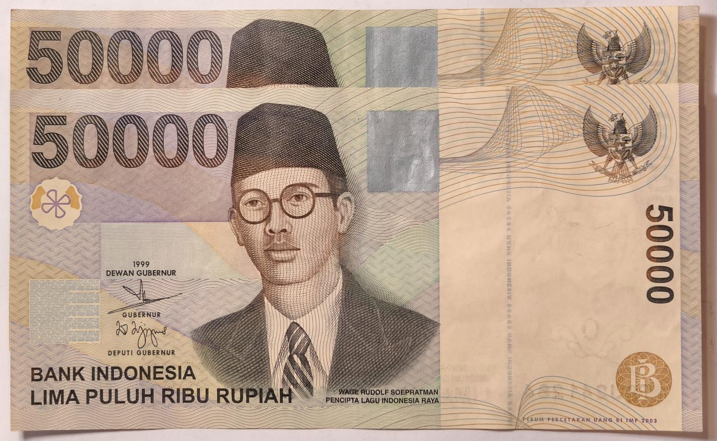 紫瑗钱币——第351期拍卖——纸币场 印度尼西亚 1999年 最大面值 50000卢比 2枚一组 流通好品