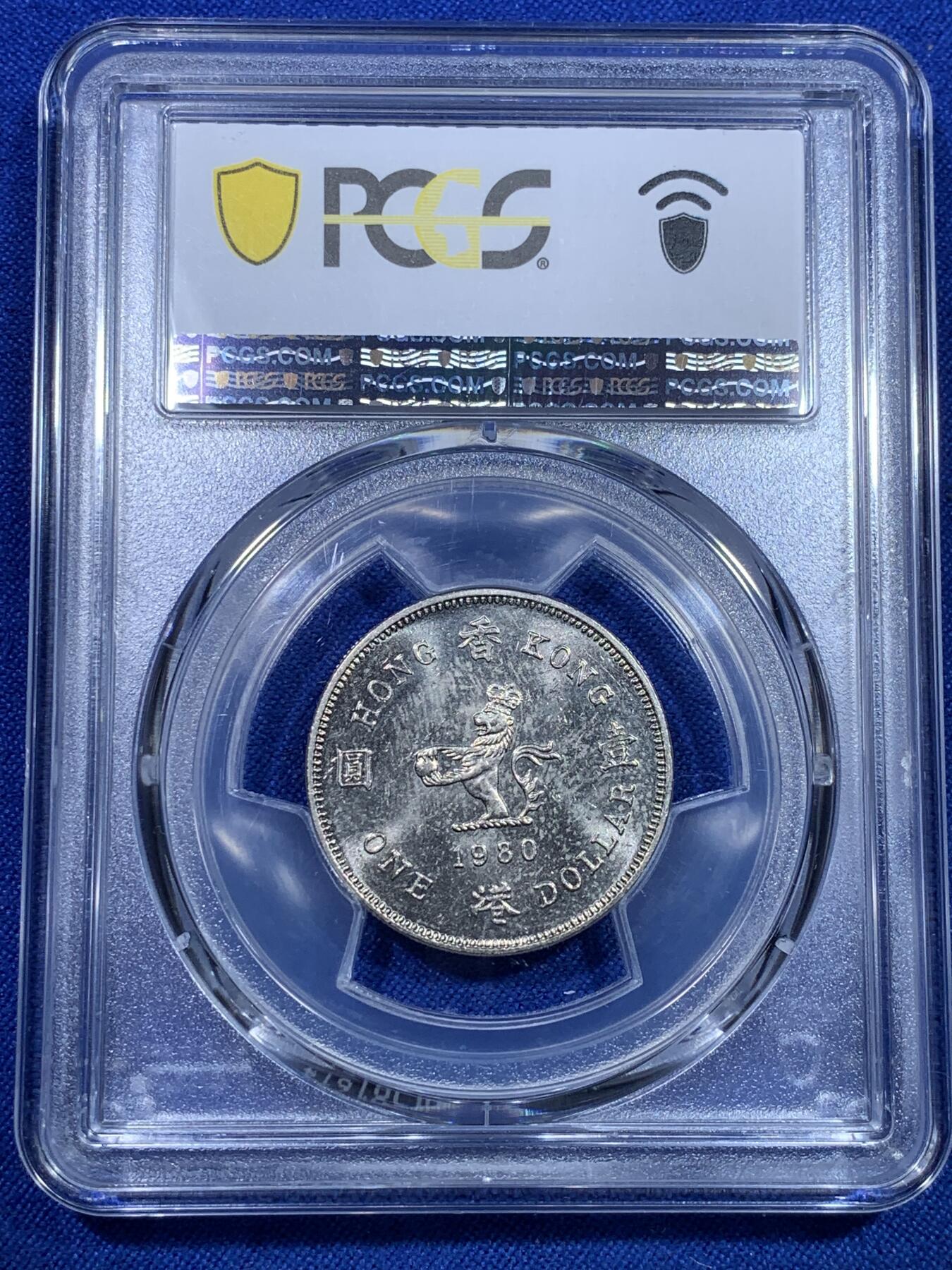 《竞宝斋》第269场- 周日，周一，周二  3场连拍 （全场包邮） PCGS  MS65 香港伊丽莎白二世女王花冠1980年1元镍币