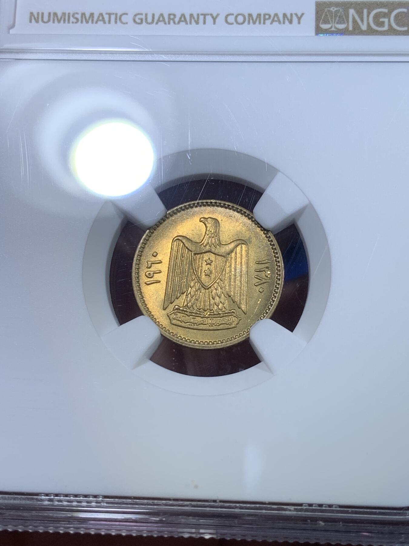 《竞宝斋》第269场- 周日，周一，周二  3场连拍 （全场包邮） NGC MS65 阿联叙利亚1960年2.5皮阿斯特铜币