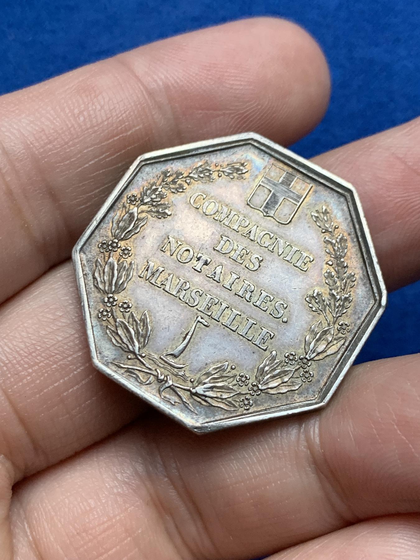 《竞宝斋》第271场-八角与章专场 周日，周一，周二  3场连拍 （全场包邮） 法国马赛公证人委员会八角银质代币 13.46克 31.1mm 边铭1890 船首