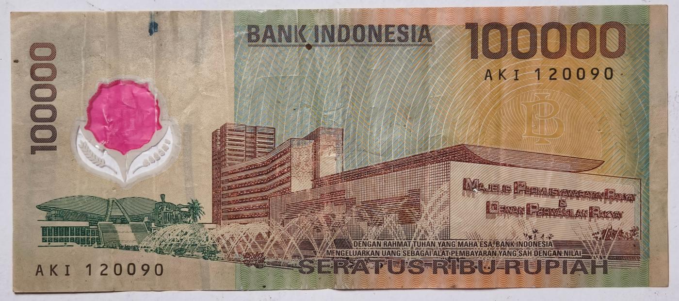 紫瑗钱币——第351期拍卖——纸币场 印度尼西亚 1999年 苏哈托总统 100000卢比 塑料钞 流通品 (P-140)