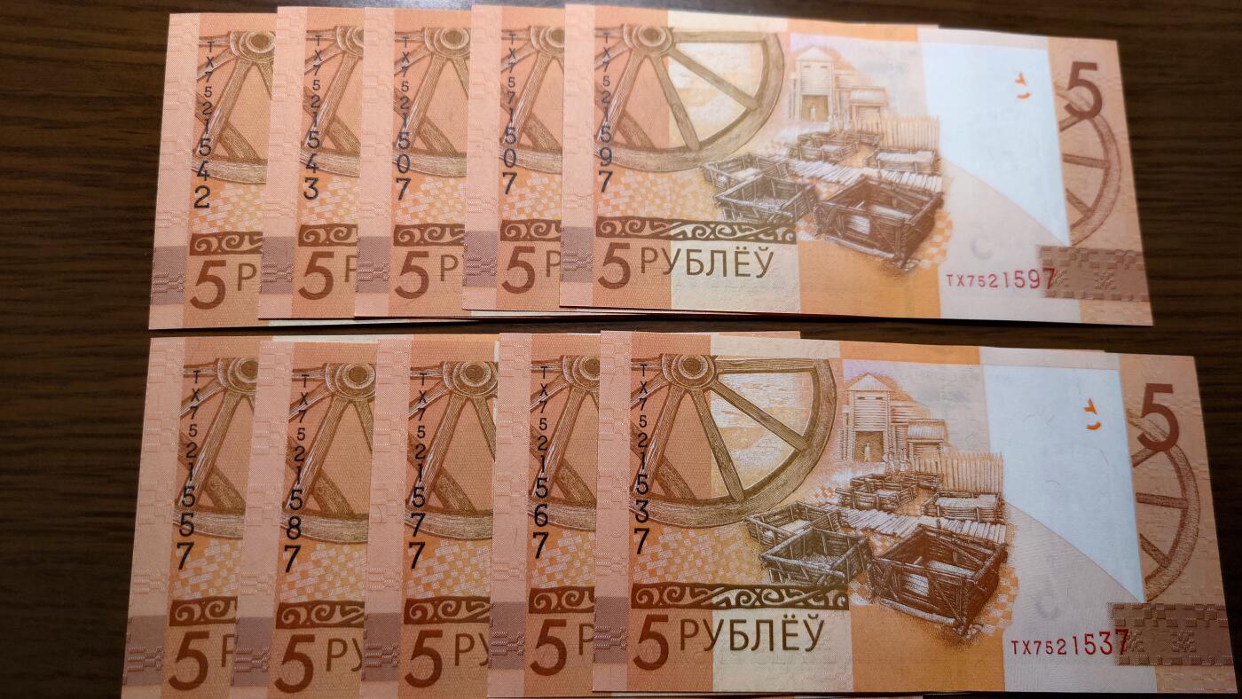 【世界钱币】精选微拍第107期暨2024年第18期  评级币裸钞混合版低价起拍 2019年白俄罗斯5卢布 全新绝品刀拆 十张一起如图号码为一件