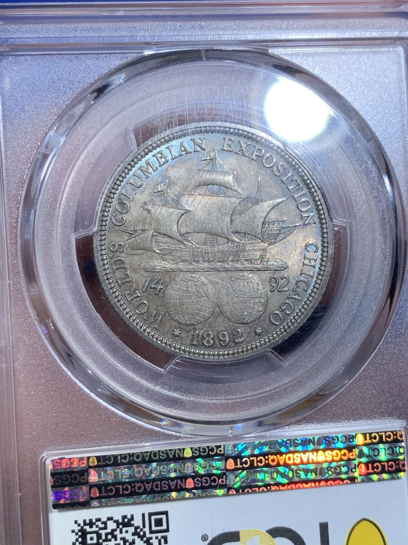 《竞宝斋》第269场- 周日，周一，周二  3场连拍 （全场包邮） PCGS MS63 美国1892年哥伦布帆船半圆银币 蓝绿包浆 较少的年份