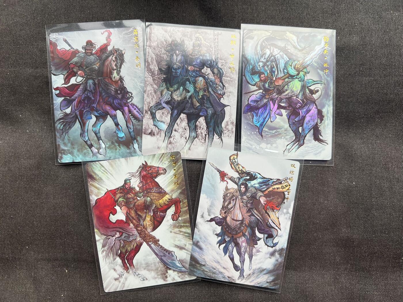 【随心卡拍】收藏卡拍卖【第19期】 齐卡文化 张建东五虎 混合彩闪 一张黑白背