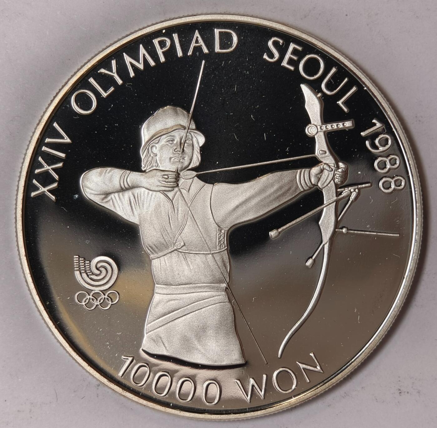 紫瑗钱币——第352期拍卖 韩国 1987年 汉城奥运会 射箭 10000韩元 33.62克 0.925银 精制