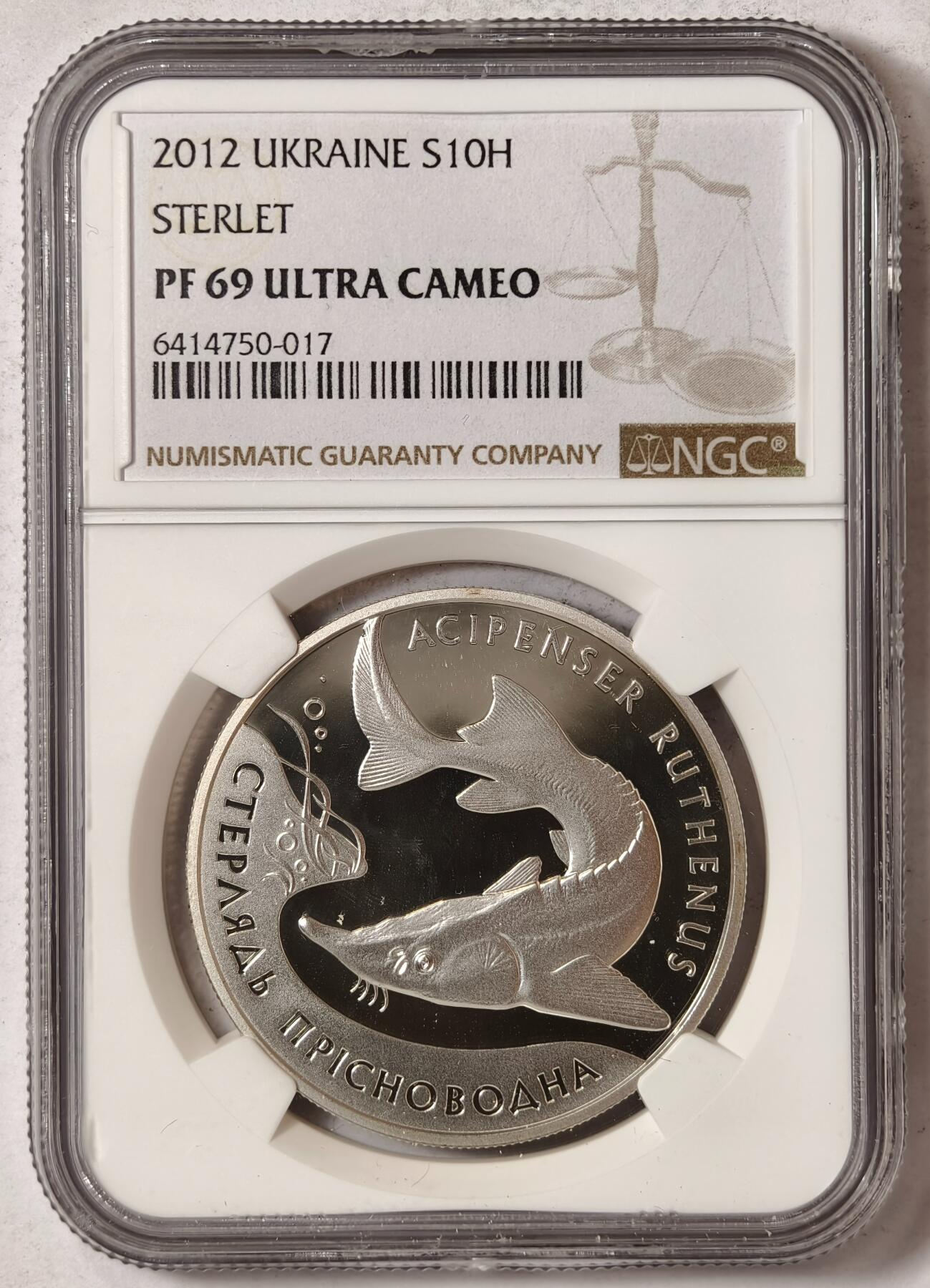 紫瑗钱币——第352期拍卖   乌克兰 2012年 小体鲟鱼 10格里芬 银币 NGC PR69 UC