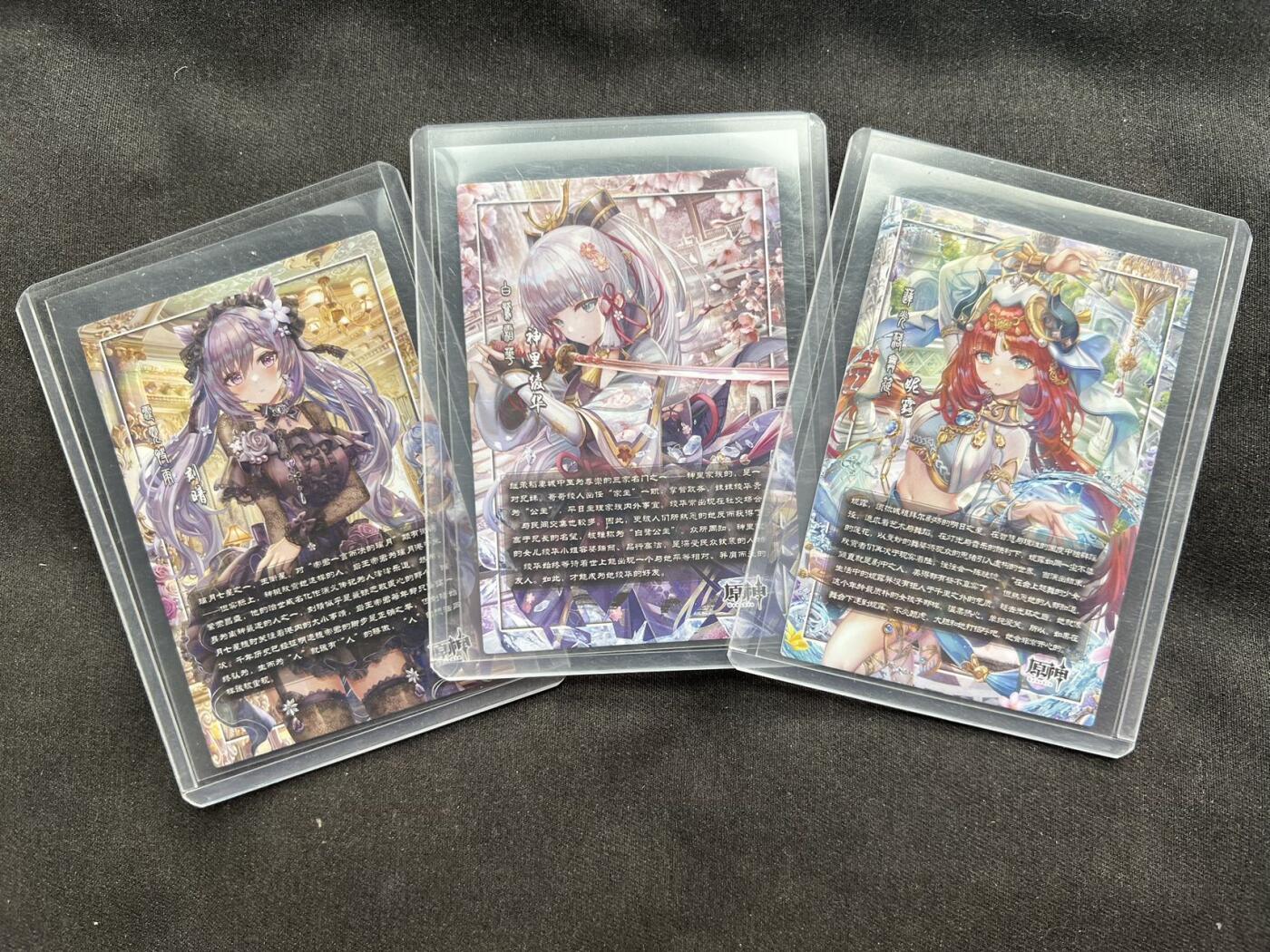 【随心卡拍】收藏卡拍卖【第19期】 【自制卡】原神 光刻 diy卡牌