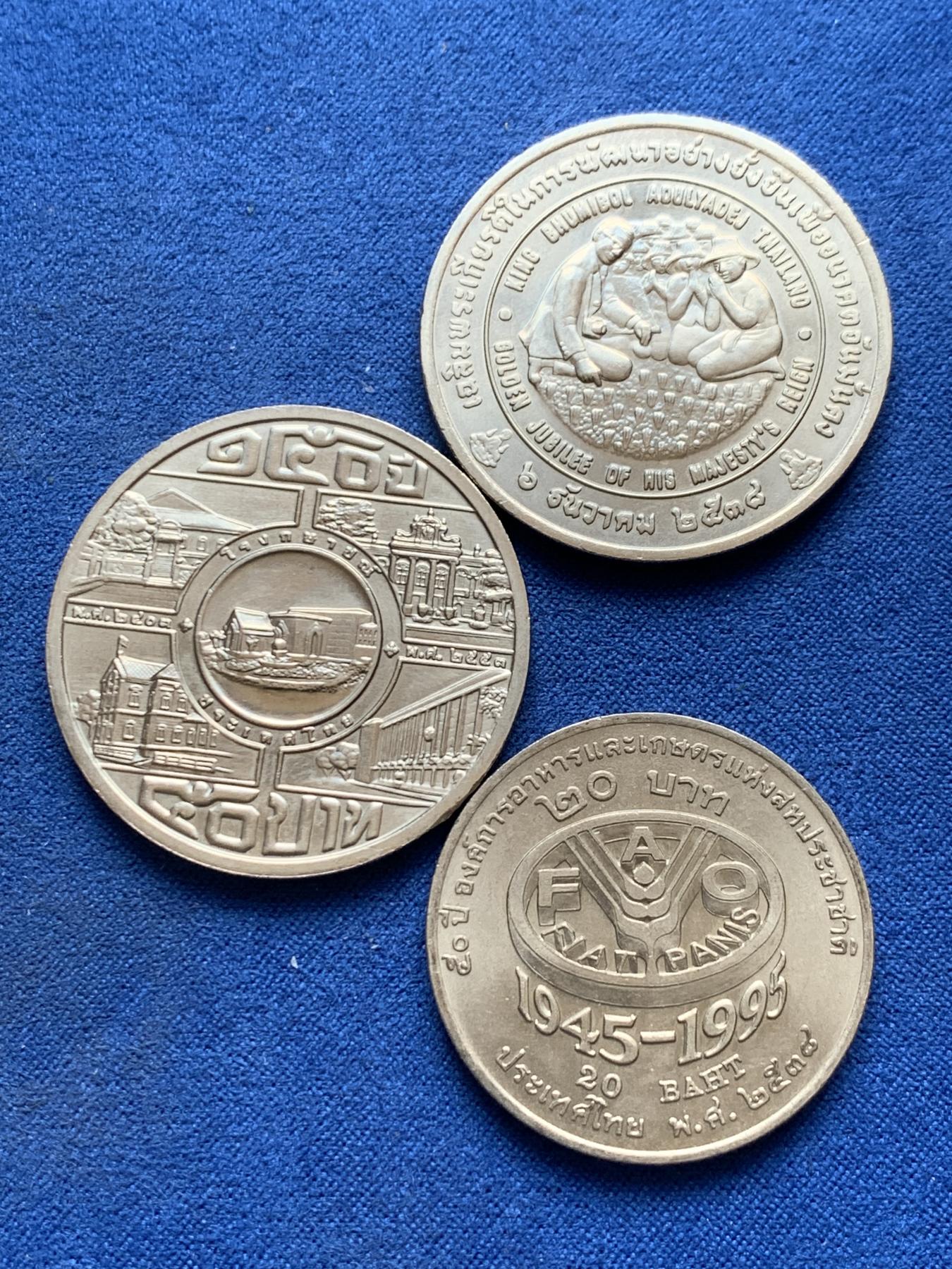 《竞宝斋》第270场- 周日，周一，周二  3场连拍 （全场包邮） 3枚一组 泰国纪念币 大的为克朗型