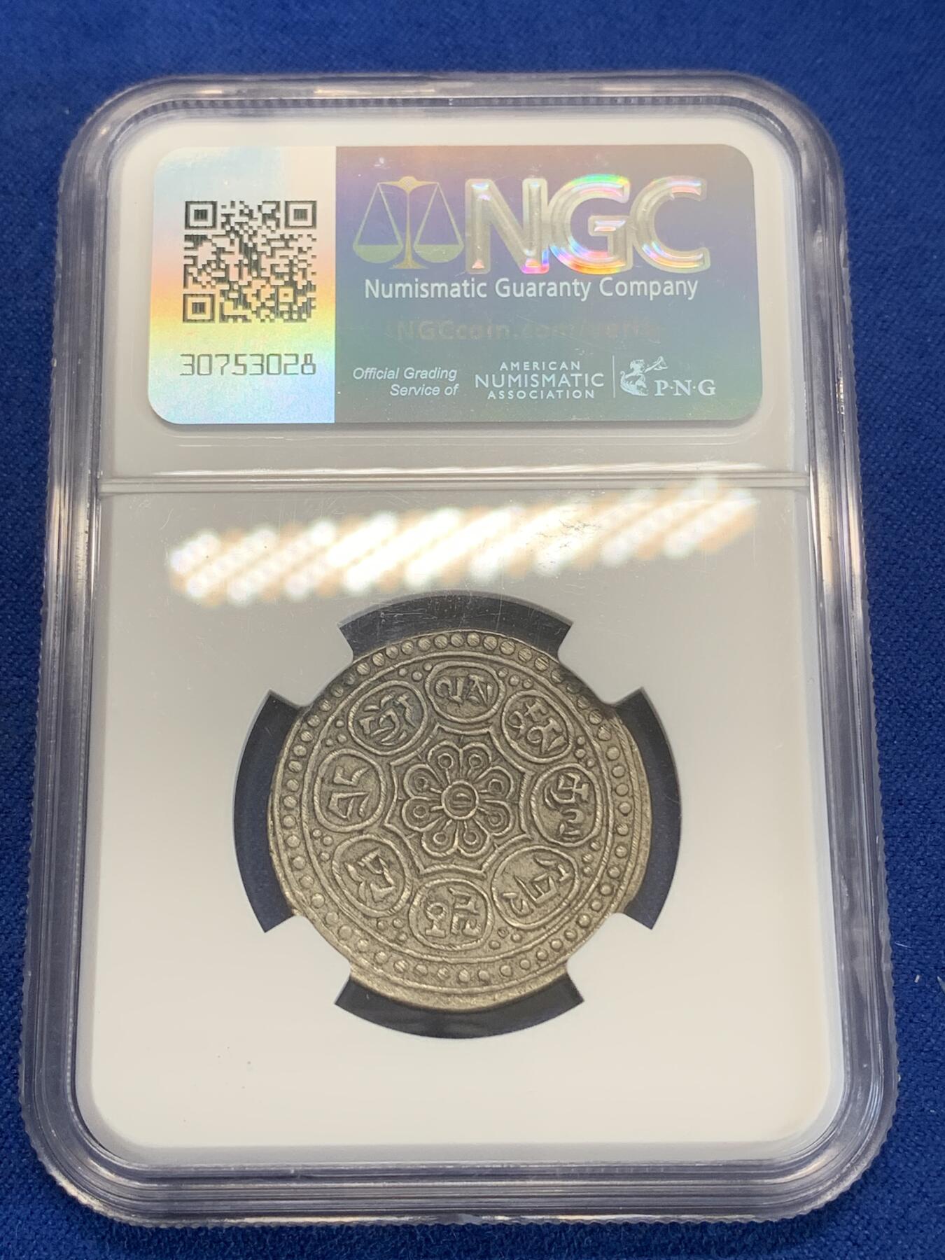 《竞宝斋》第270场- 周日，周一，周二  3场连拍 （全场包邮） NGC AU55 西藏章嘎银币