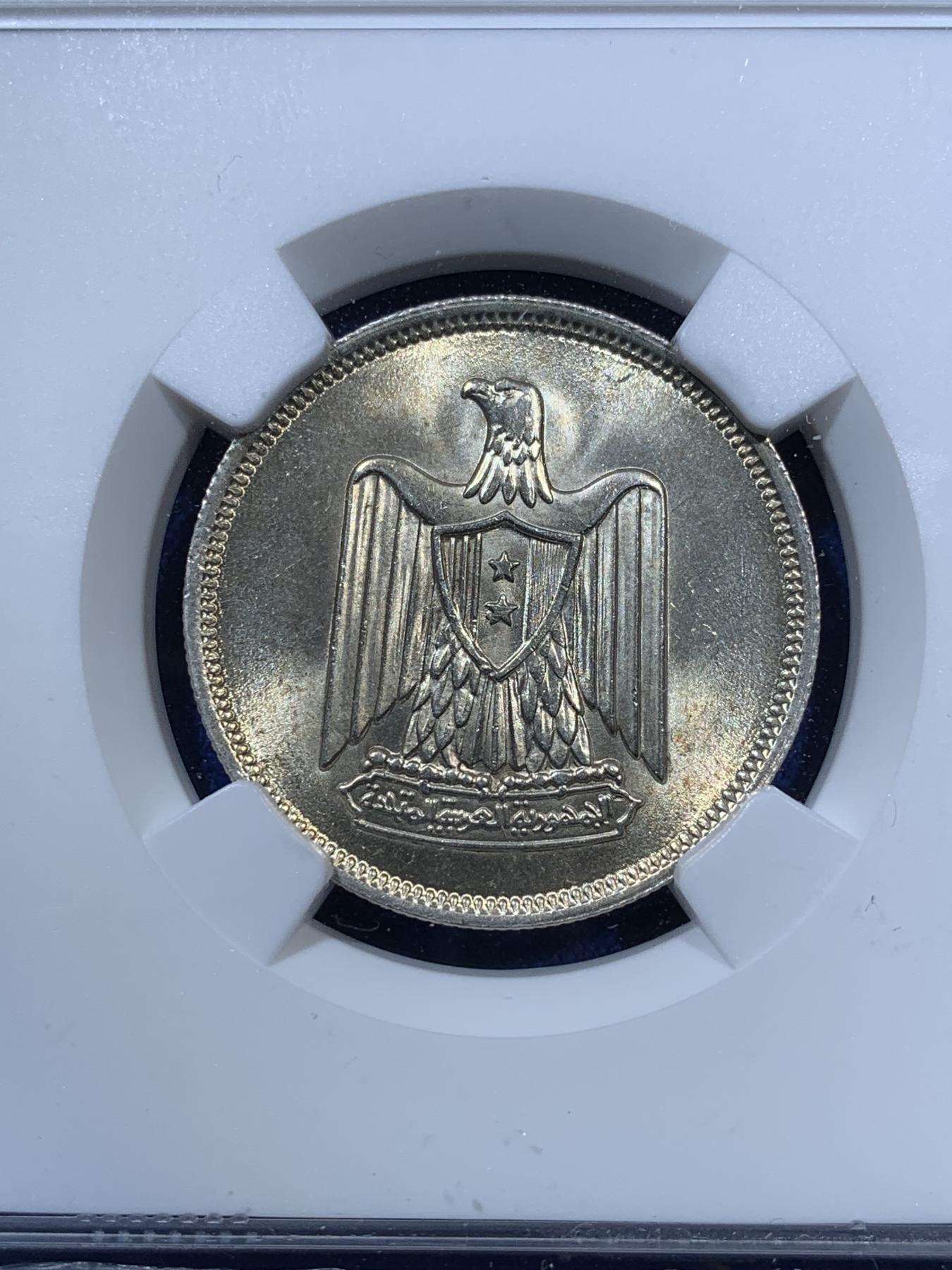 《竞宝斋》第270场- 周日，周一，周二  3场连拍 （全场包邮） NGC MS64 阿联埃及1960年10皮阿斯特银币