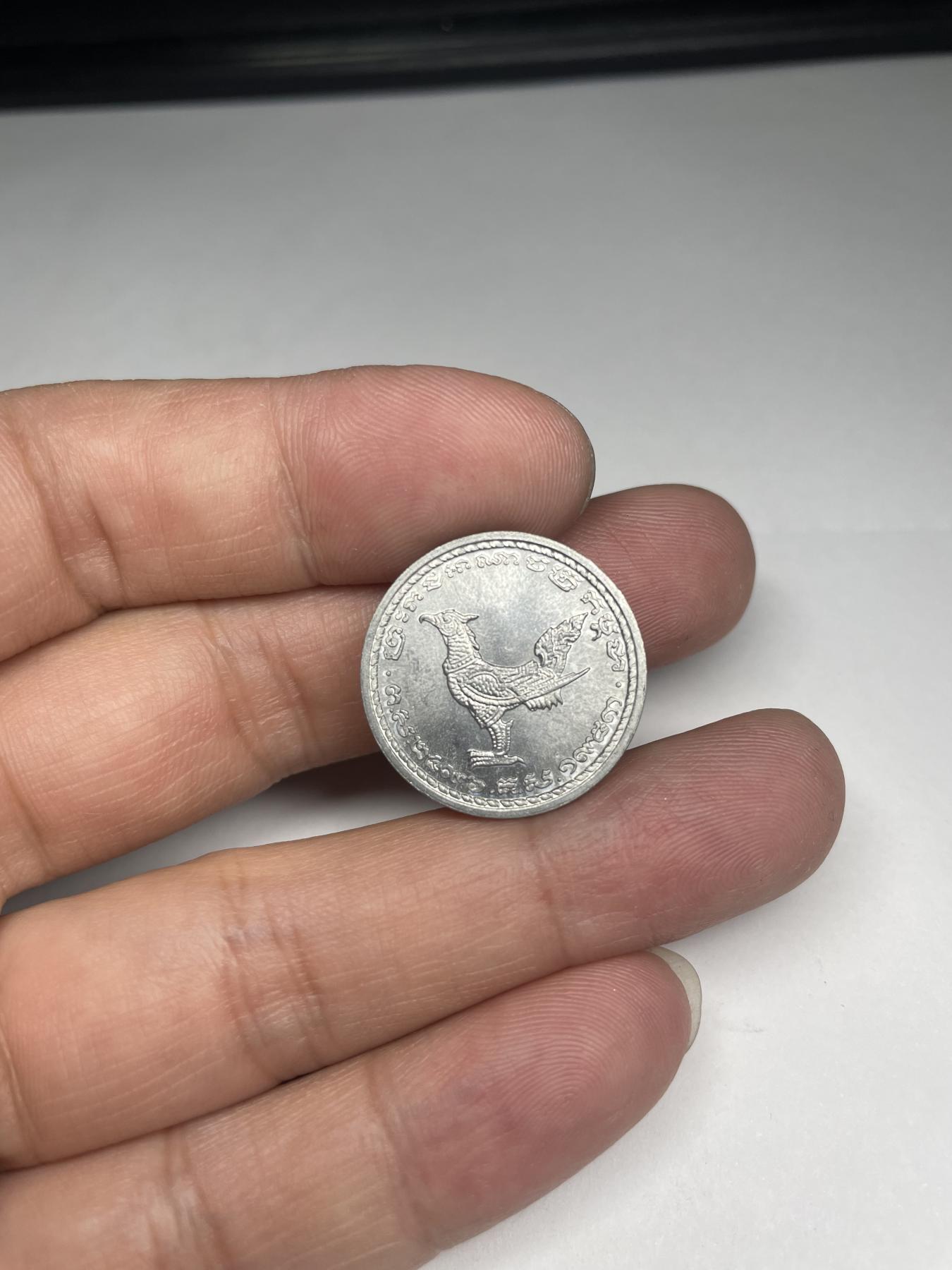 2024年集古藏今外币拍卖第七期-第5场—（总第65拍） 1959年柬埔寨10仙