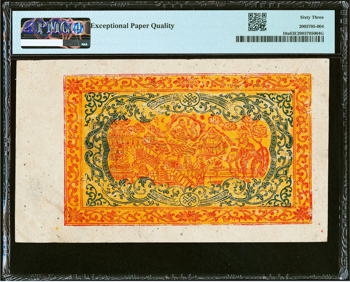 【Blue Auction】✨世界纸币精拍第479期【精】 【无47千位小号 较少见面值】西藏 1949-55年25两 PMG63EPQ 全新原票 仅数张更高分原票 较难得 正反面设计十分具有当地特色 大场景寓意好耐看  