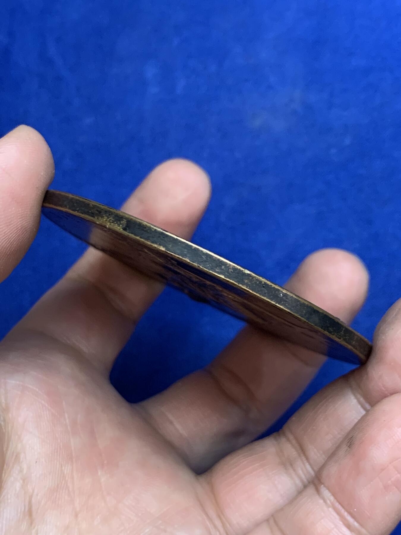 《竞宝斋》第271场-八角与章专场 周日，周一，周二  3场连拍 （全场包邮） 比利时1905列日世界博览会 大铜章 126克 70mm