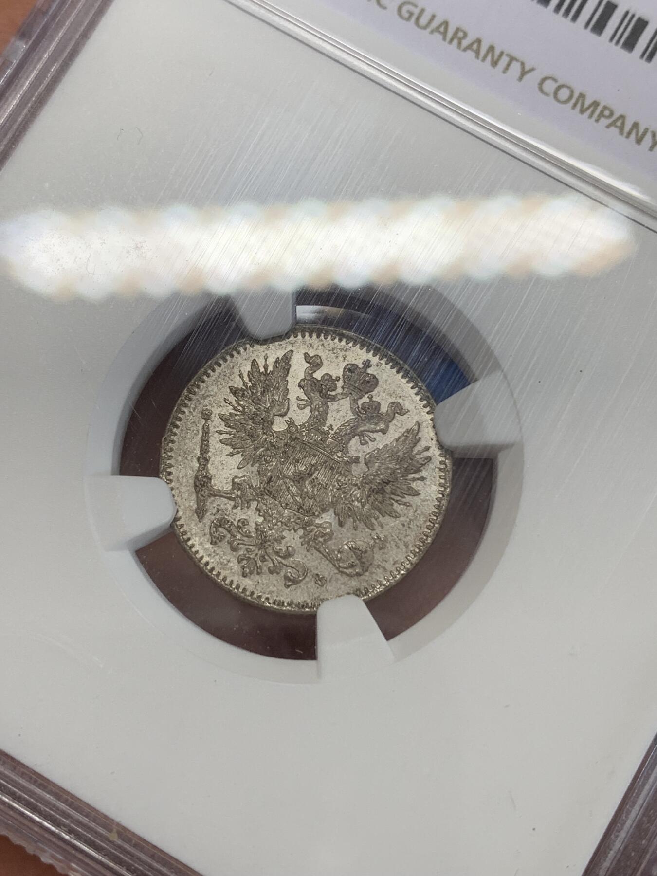 《竞宝斋》第270场- 周日，周一，周二  3场连拍 （全场包邮） NGC MS65 俄占芬兰 1917年 50芬尼银币