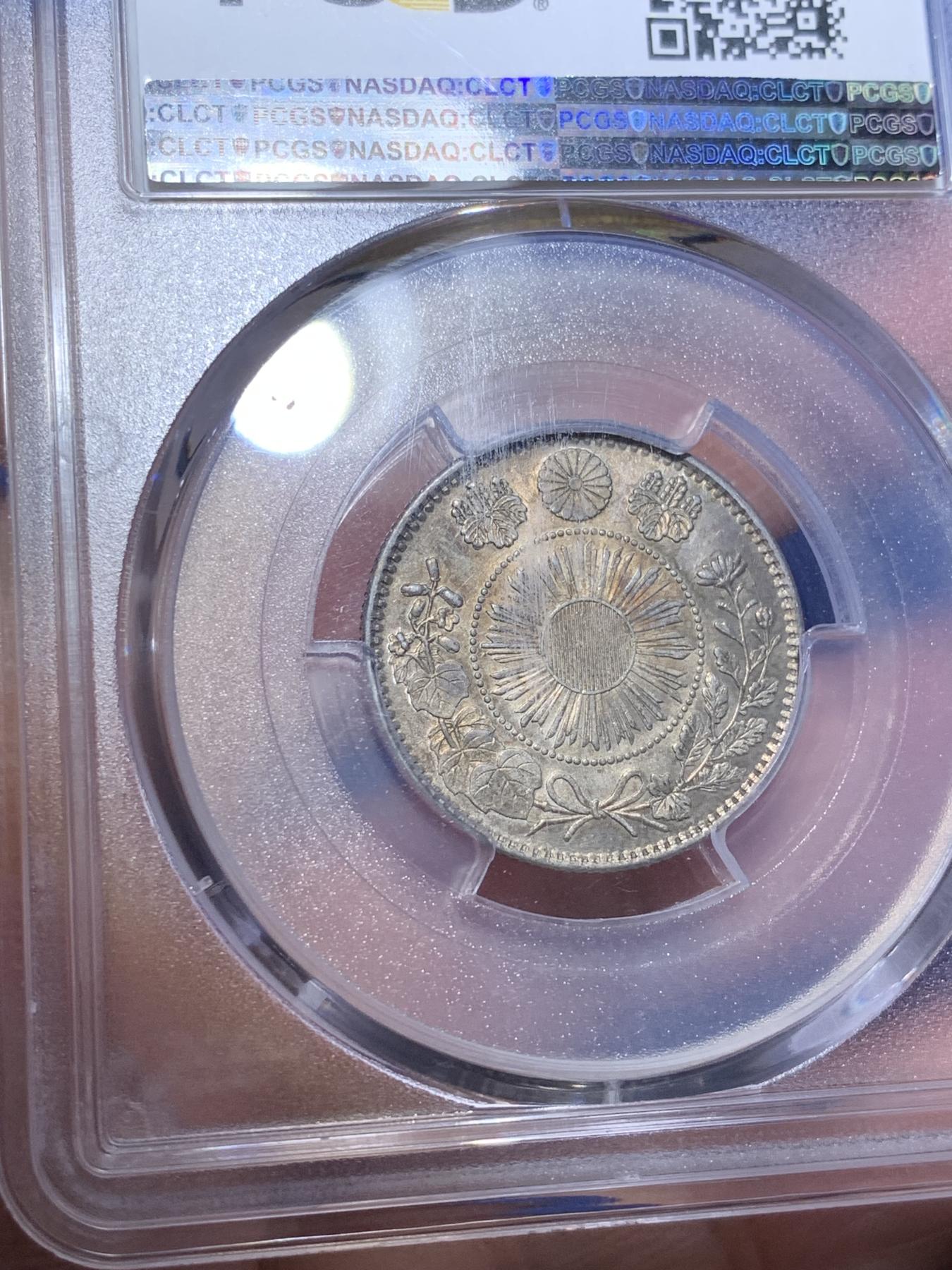 《竞宝斋》第270场- 周日，周一，周二  3场连拍 （全场包邮） PCGS UNC 日本1870年明治三年20钱银币