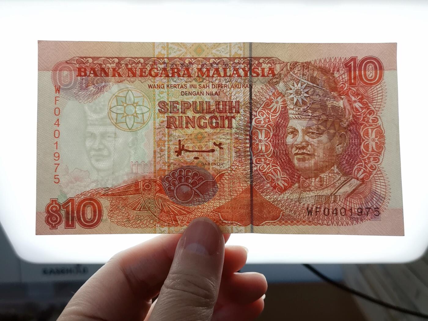 第一海外回流一元起拍收藏 纸币专场 第90期 马来西亚10林吉特纸币