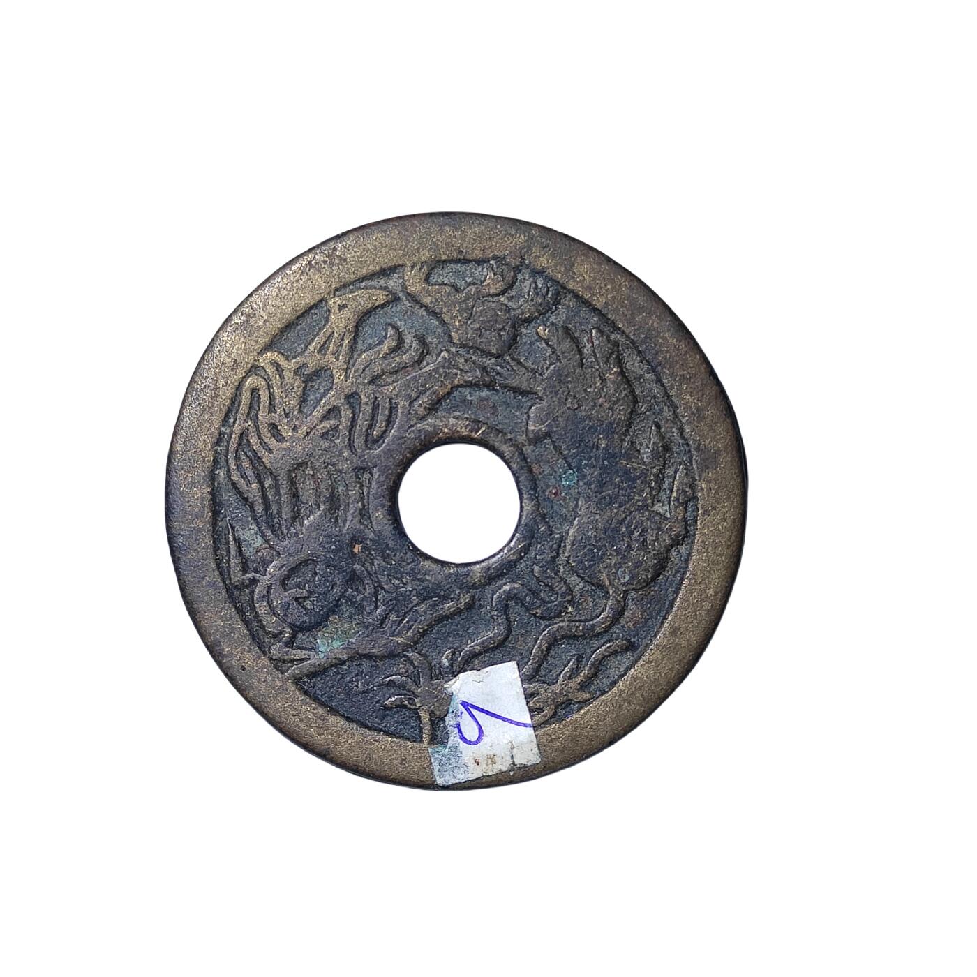 恩福第2024年春季拍卖 驱邪降福 背钟馗五毒花钱
45.0*2.1mm，19.1g