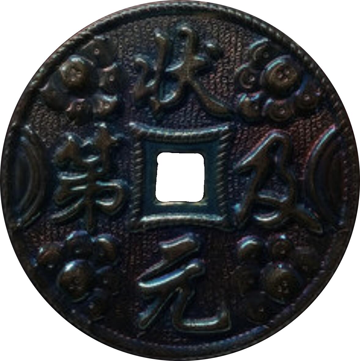 恩福第2024年春季拍卖 20世纪·银质状元及第花钱
55.7*0.4mm，8.0g
GBCA/美 82    1110171507