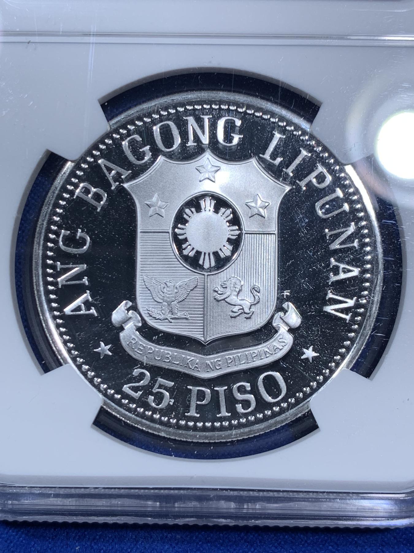 《竞宝斋》第270场- 周日，周一，周二  3场连拍 （全场包邮） NGC PF69UC 菲律宾1975年阿奎纳多25比索精制纪念银币 菲律宾共和国首任总统