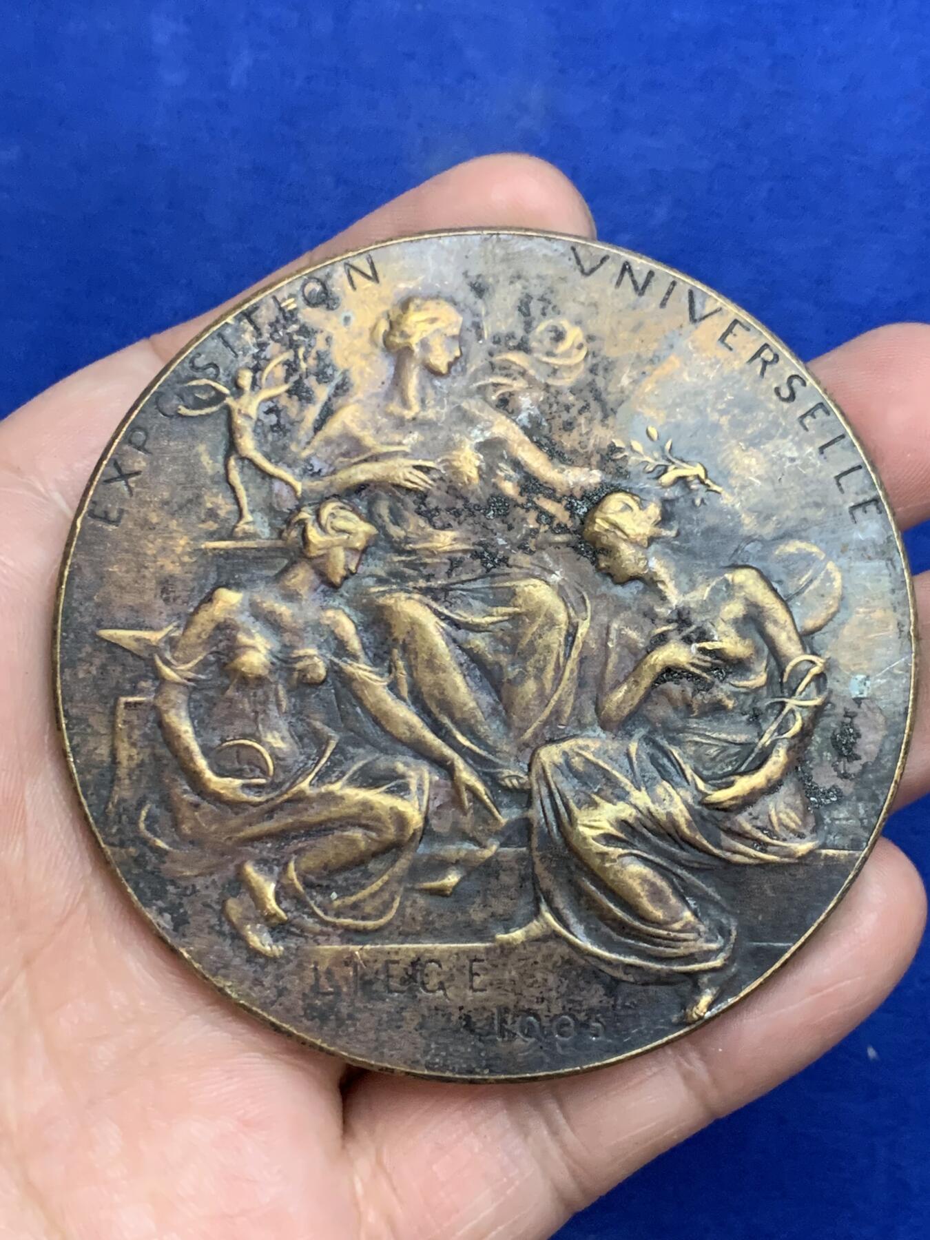 《竞宝斋》第271场-八角与章专场 周日，周一，周二  3场连拍 （全场包邮） 比利时1905列日世界博览会 大铜章 126克 70mm