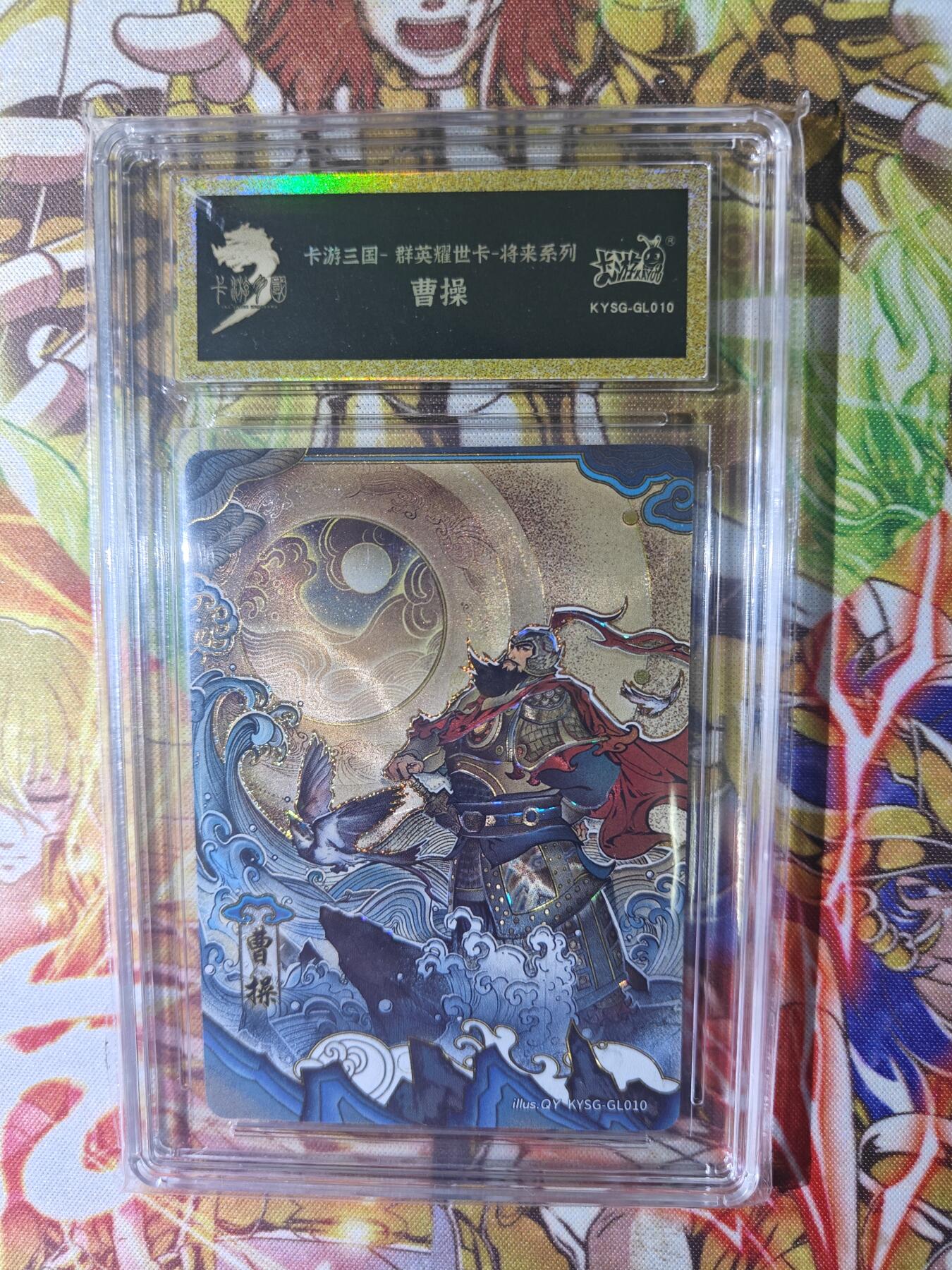 First