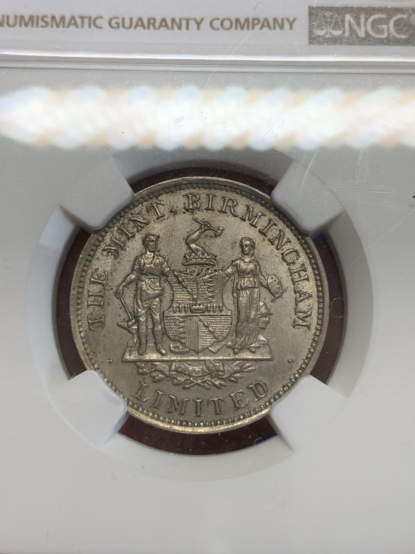 《竞宝斋》第270场- 周日，周一，周二  3场连拍 （全场包邮） NGC MS63 清末明初英国伯明翰广告章 主要用于给当时亚洲各国机制币招标作为广告用