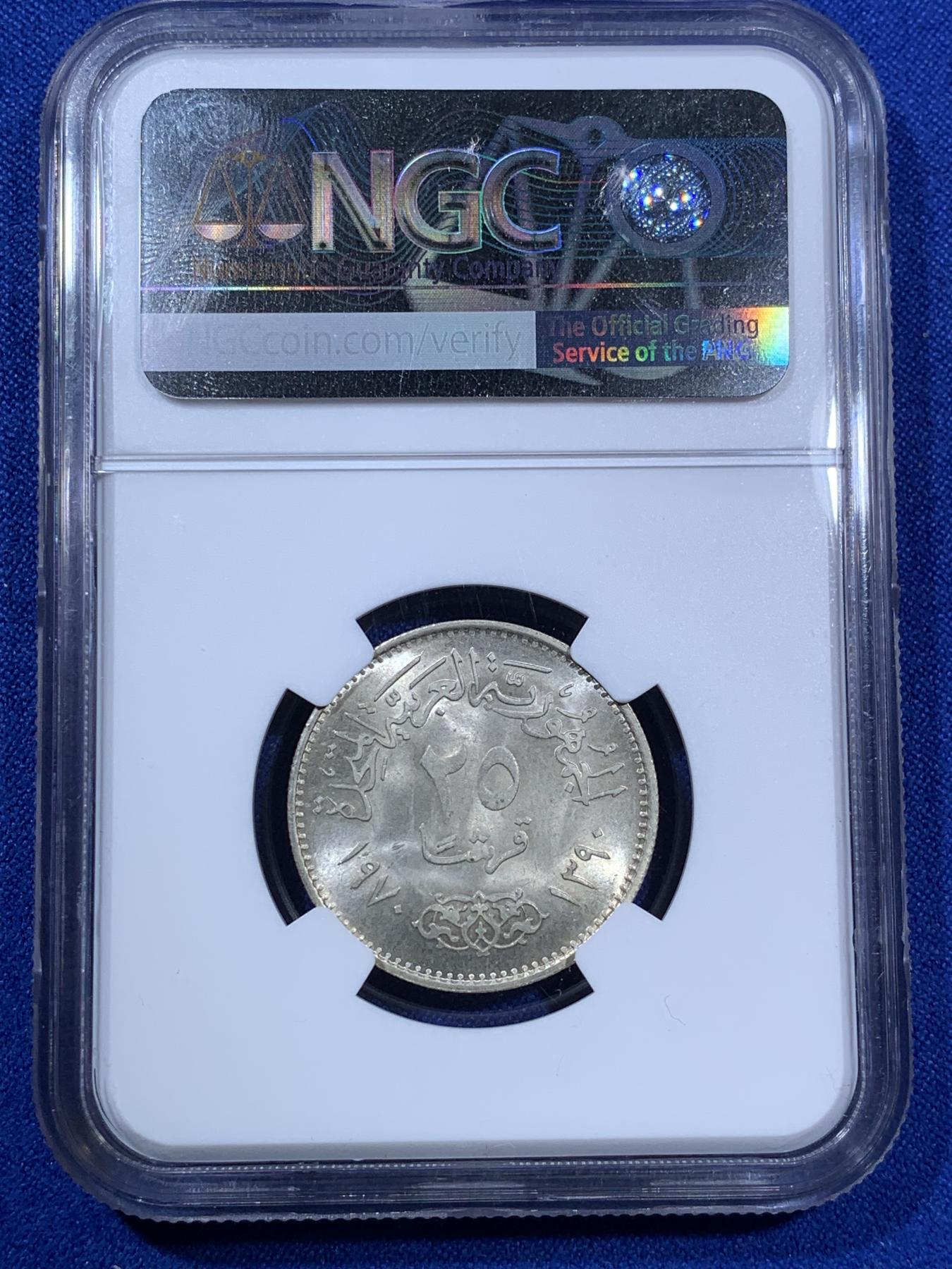 《竞宝斋》第270场- 周日，周一，周二  3场连拍 （全场包邮） NGC MS65 埃及1970年纳赛尔纪念25皮银币